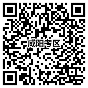 陕西省中小学教师资格考试2022年下半年笔试退费公告！